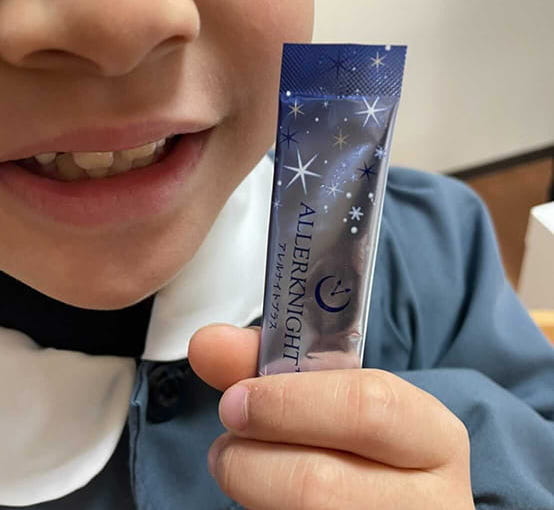 アレルナイトプラス